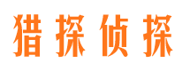 自贡外遇调查取证